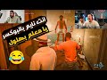المعلم خرطوم ياخد الأخرس يقابل بهلول وهجوم مفاجئ من المعلم آنون