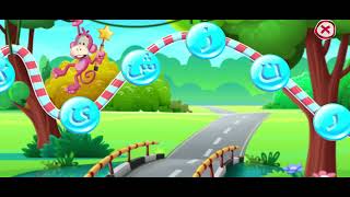 How To Play The Rest Of Alefbarun