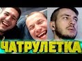 Я провалил ТЕСТ и ТЫ провалишь! Необычные реакции в Чат Рулетке #34