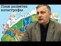 Пякин: Гольфстрим остановился