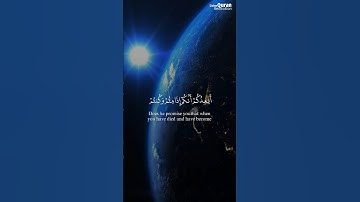 ياسر الدوسري ﴿هيهات هيهات لما توعدون﴾سورة المؤمنون |#quran #yasser_al_dosari