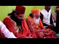 Peero morsid siraj baba 1