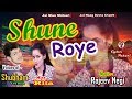 Shune roye mere kanadu by shubham verma and miss rita  latest pahari song 2017 cyber pahari