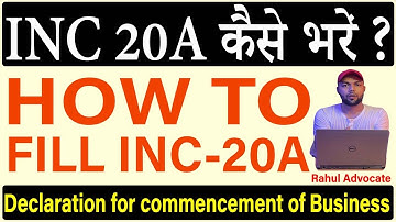 How to file INC-20A | INC-20A kaise file karen | INC 20A filing