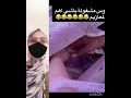 عروسة مطورة شوفو باش ملهية نهار عرسها وممسوقاش لضيافها اكسبلور المغرب 