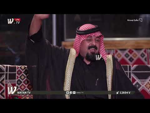 ابو حيدر السلطاني صارت عندي قضيه قبل فتره وعصت على شيوخ العشاير مع عدي الكعبي من قناة وطن