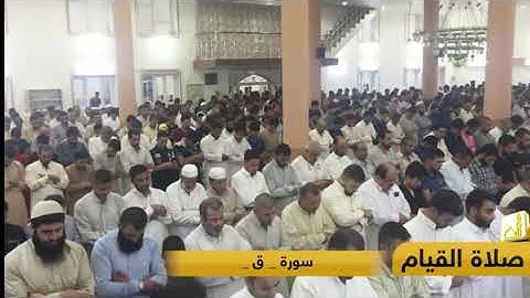 تلاوة خاشعة سورة ق للشيخ سعدون حمادي ليلة 27 رمضان