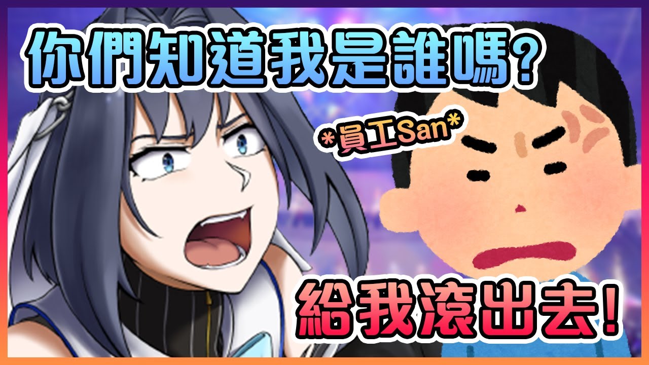 Kronii有想過偷偷潛入HoloFes現場跟粉絲們一起看演唱會【Hololive中文】【Ouro Kronii】