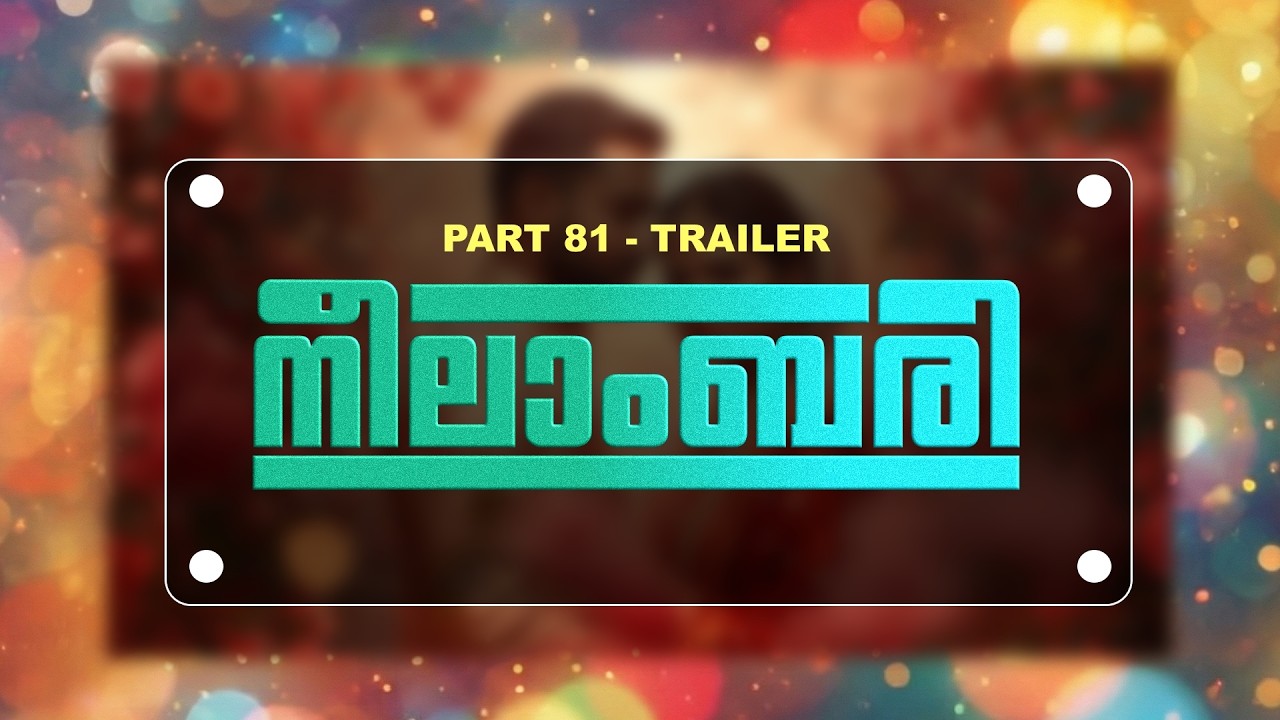 TRAILER - NEELABARI - PART - 81