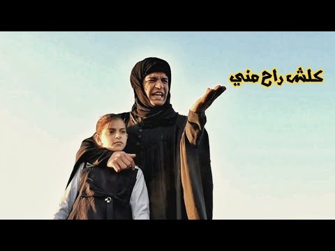 الخسارة الكبرى فلمكم