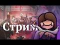 Abiotic Factor | Стрим 35. Рассвет рыбалки.