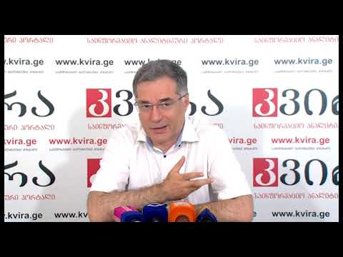 22.07.2019   მედიაექსპერტ  ლაშა ტუღუშის პრესკონფერენცია მედიაჰოლდინგ „კვირას“ პრესკლუბში