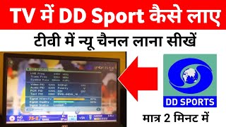 How To Get Dd Sports Channel How To Get Dd Sports Channel In Dd Free Dish