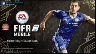 Смотрите, как я играю в FIFA Mobile на Omlet Arcade!