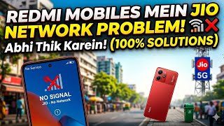 Jio SIM Network Problem Solve in Mi/Redmi Mobile | Call Auto Cut Problem (2026 Fix)