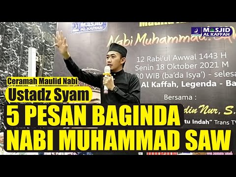 Ustadz Syam: 5 Pesan Baginda Nabi Muhammad SAW Kepada Umatnya @syamsuddinnur