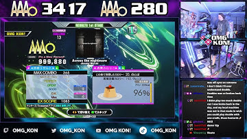 OMG KON! | Across the nightmare (D-CHALLENGE 13) PFC AAA 999,880 [DDR A3]