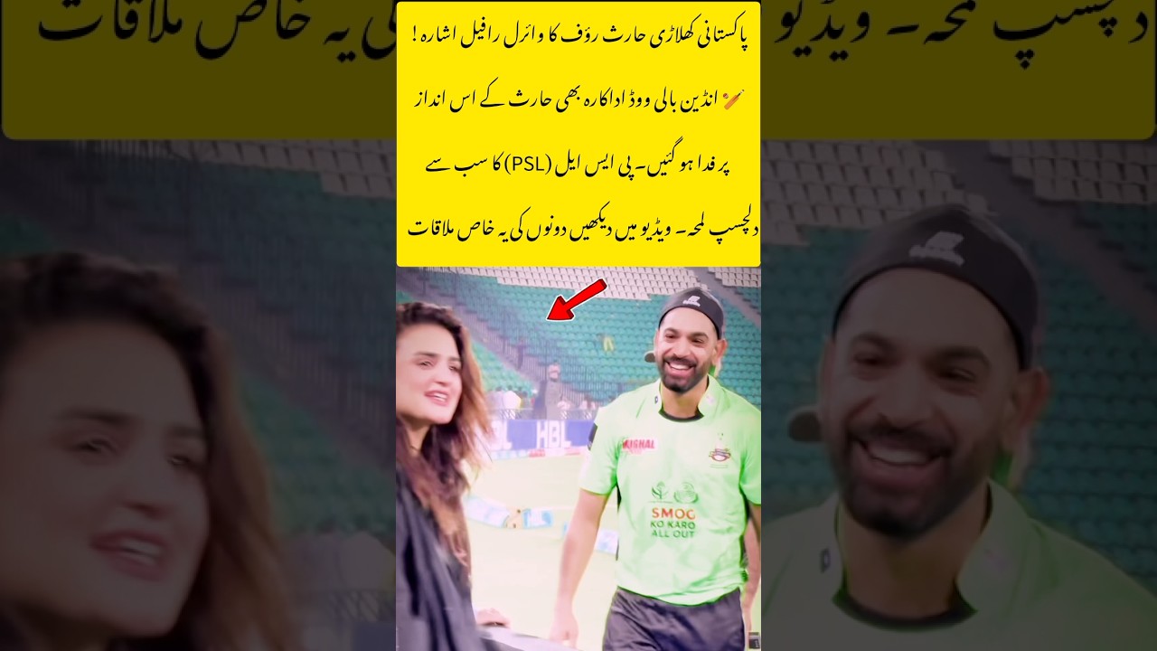 ​Haris Rauf Indian Bollywood Actress 