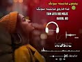 RASHIDALI TIKTOK AUDIO SONG RASHIDALI TIKTOK AUDIO SONG
