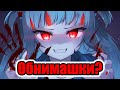 【RUS SUB】Гура совсем (не) кровожадная!【Hololive EN】