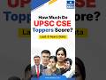 How Much Do UPSC CSE AIR - 1 Toppers Score in Last Five Years | NEXT IAS