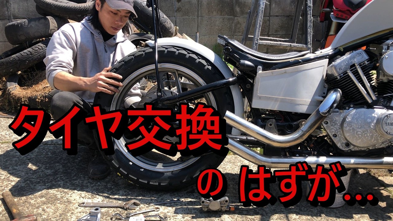 ホンダ　ゼルビス　タイヤ交換したばかり タイヤ交換（ホンダ ゼルビス）by れよれよ - みんカラ