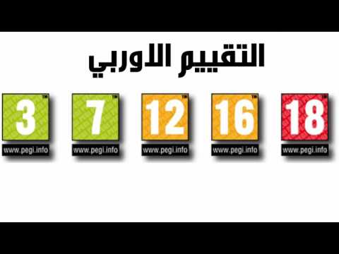 تحويل الستور السعودي الى امريكي ps4 xbox