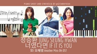 너였다면 If It Is You - 정승환 Jung Seung Hwan | 또! 오해영 Another Miss Oh OST | Piano Sheet | Piano Chord