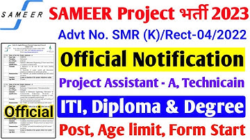 sameer project assistant recruitment 2023 | sameer project technician recruitment 2023 | ITI PASS