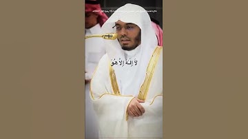 تلاوة فضيلة الشيخ  #ياسر_الدوسري من صلاة العشاء 13 ربيع الأول 1447هـ.