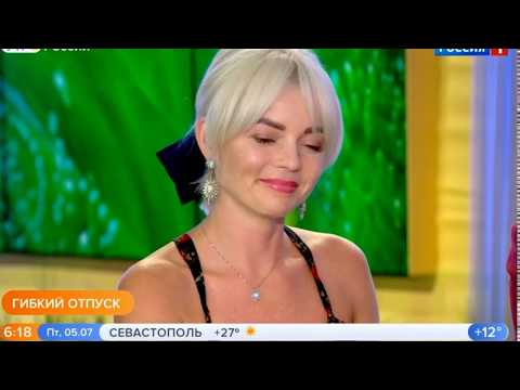 Елена Николаева секси   эфир от 05 07 2019г