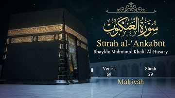 Quran: 29. Surah Al-`Ankabût (The Spider): Arabic and English translation سورة العنكبوت مترجمة