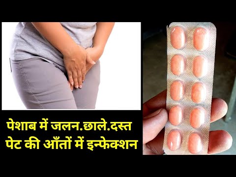 Norflox 400 Tablets Uses Benefits And Side Effects In Hindi Youtube