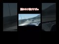 渋滞にイライラしたときにやりたくなるやつ　#shortsvideos