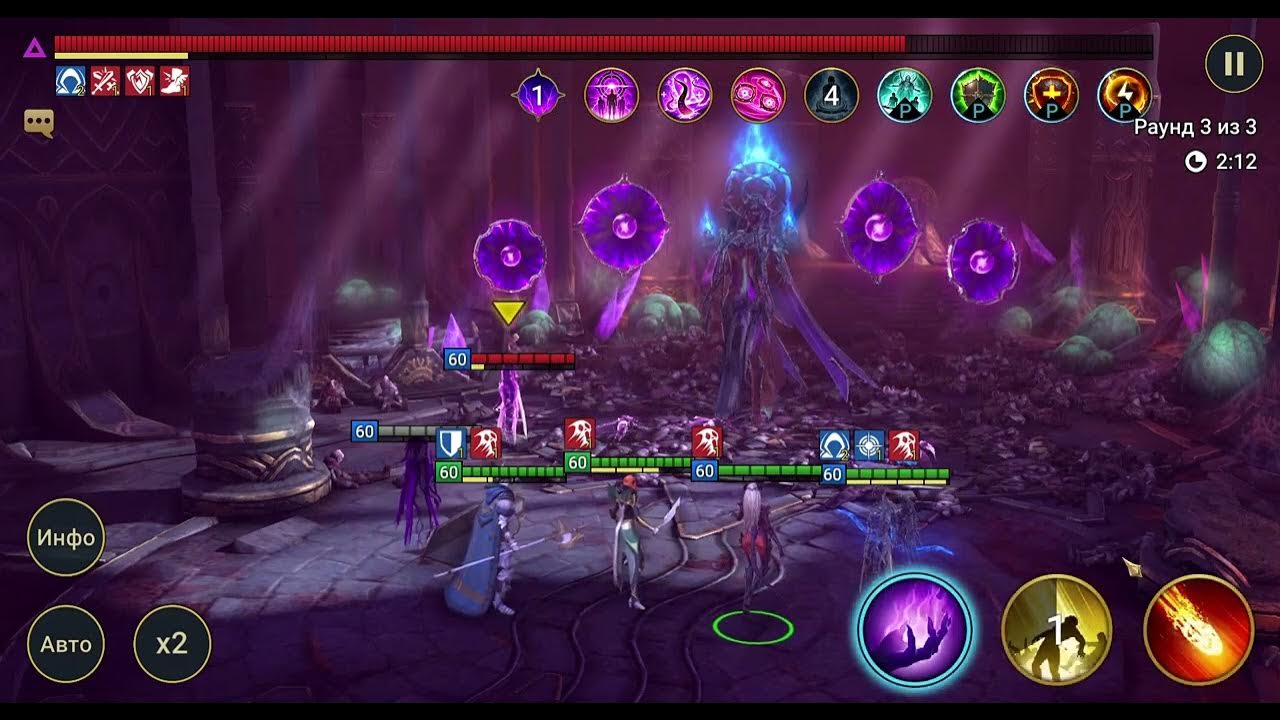 Legends прохождение. Legends прохождение