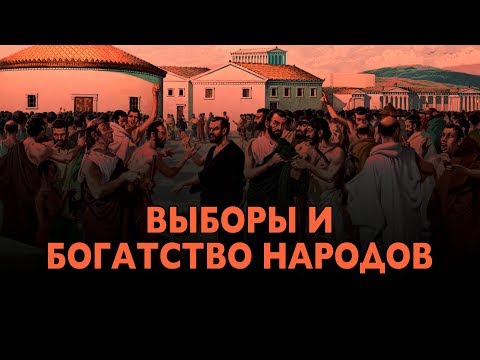 Демократия не работает | Михаил Пожарский