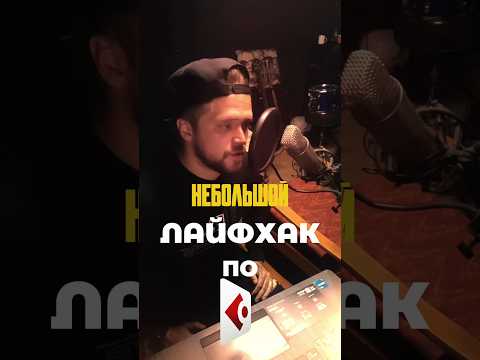 Почему Cubase не сохраняет трек? #звукозапись #сведение #cubase #баг #лайфхаки