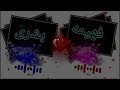 اغاني باسم فهيمة1 mp3