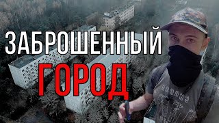 Любеч 1 | Заброшенный город | ЗАБРОШКИ ЧЕРНИГОВ