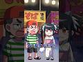 夏祭りで変なヤツに絡まれたら、、、#アニメ #スカッとする話