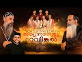 YOSEB B SETHORE I Psalms Of Divine Protection I Ft V Rev Barsheemon Ramban Rev Dn Ankith Sabu YOSEB B SETHORE I Psalms Of Divine Protection I Ft V Rev Barsheemon Ramban Rev Dn Ankith Sabu