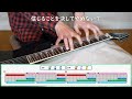♪ 愛は勝つ ♪ Love wins ♪ 和・FF・オルゴール風 ♪ ピター演奏 (TAB譜付き)