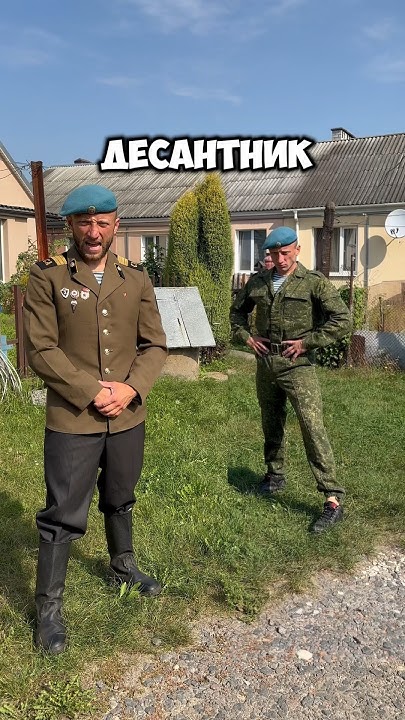 #военные #вдв #десант #десантники #десантник #десантура #спецназ # ...