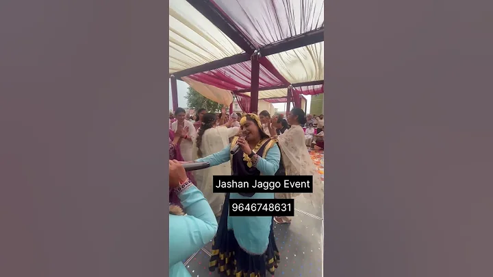 Jashan Jaggo Event 9646748631☎️
