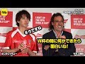ラモス瑠偉、YouTuberデビュー！？ はじめしゃちょーと共演か？｜BudTuber.11発足イベント