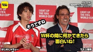 ラモス瑠偉、YouTuberデビュー！？ はじめしゃちょーと共演か？｜BudTuber.11発足イベント