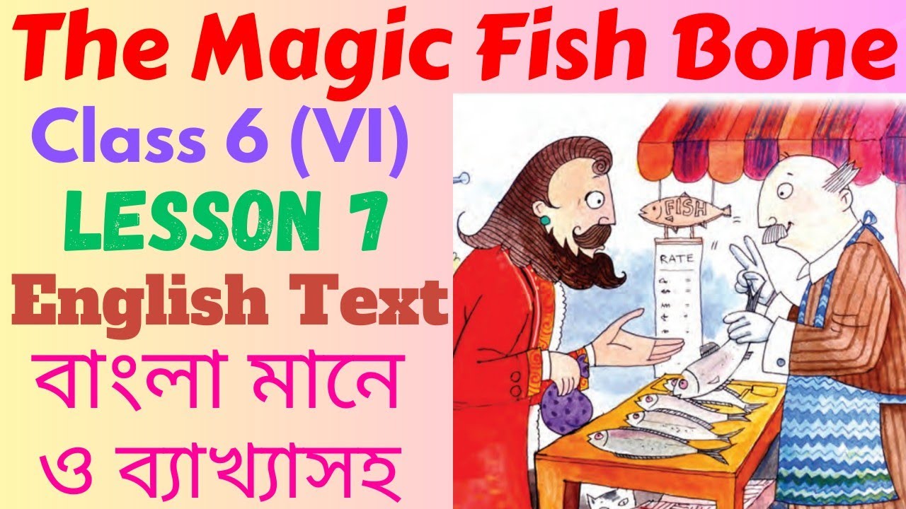 The Magic Fish Bone Class 6 Bengali Meaning।Class 6 Lesson 7 The Magic ...