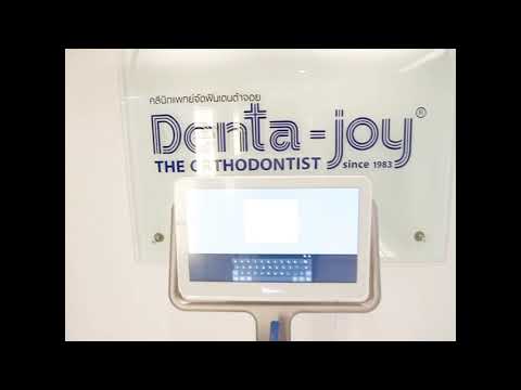 World's First-ever 5D