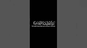 كرومات ايات قرانية شاشة سوداء || سورة إبراهيم للقارئ #رعدالكردي #سورة_إبراهيم #سبحان_الله_وبحمده