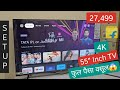 फुल पैसा वसूल 55" 4k Google TV for only 27,499 | Best 4k UHD HDR TV on Budget 2024 🔥😱 #flipkart